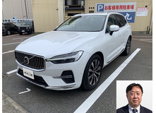2023 ボルボ XC60 アルティメットB5AWDラグジュアリーED買取実績