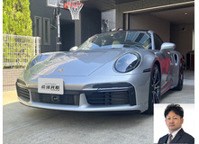 2023 ポルシェ 911 ターボS買取実績