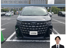 2024 トヨタ アルファード Z買取実績