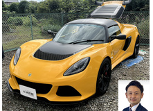 2017 ロータス エキシージ スポーツ350買取実績