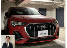 2021 アウディ Q3 35TFSI Sライン買取実績