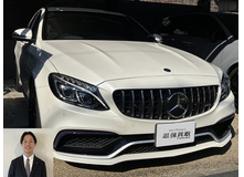 2017 メルセデスAMG Cクラス C63 S エクスクルーシブPKG買取実績