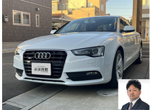2013 アウディ A5スポーツバック 2.0TFSIクアトロ買取実績