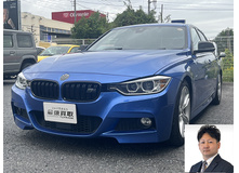 2015 BMW 3シリーズ 320d Mスポーツ買取実績