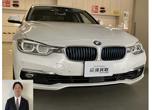 2019 BMW 3シリーズ 330e iパフォーマンスラグジュアリー買取実績
