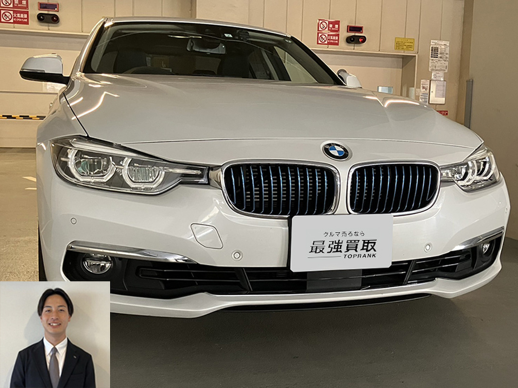2019 BMW 3シリーズ 330e iパフォーマンスラグジュアリー買取実績