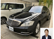 2010 メルセデス・ベンツ Sクラス S550セダン買取実績