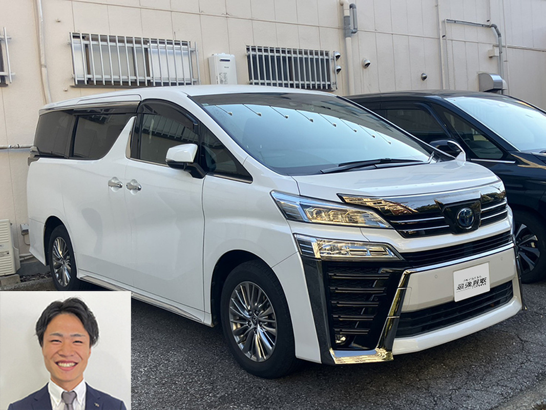 2021 トヨタ ヴェルファイアハイブリッド ゴールデンアイズⅡ買取実績