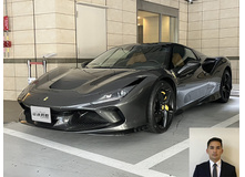 2022 フェラーリ F8スパイダー ベース買取実績