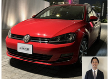 2016 フォルクスワーゲン ゴルフヴァリアント TSIハイライン買取実績