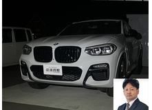 2018 BMW X4 M40i買取実績