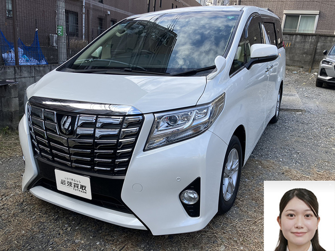 2017 トヨタ アルファード 2.5X買取実績
