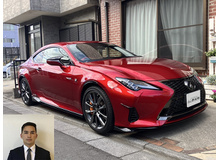 2019 レクサス RC 300 Fスポーツ買取実績