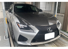 2017 レクサス RC-F カーボンエクステリアPKG買取実績