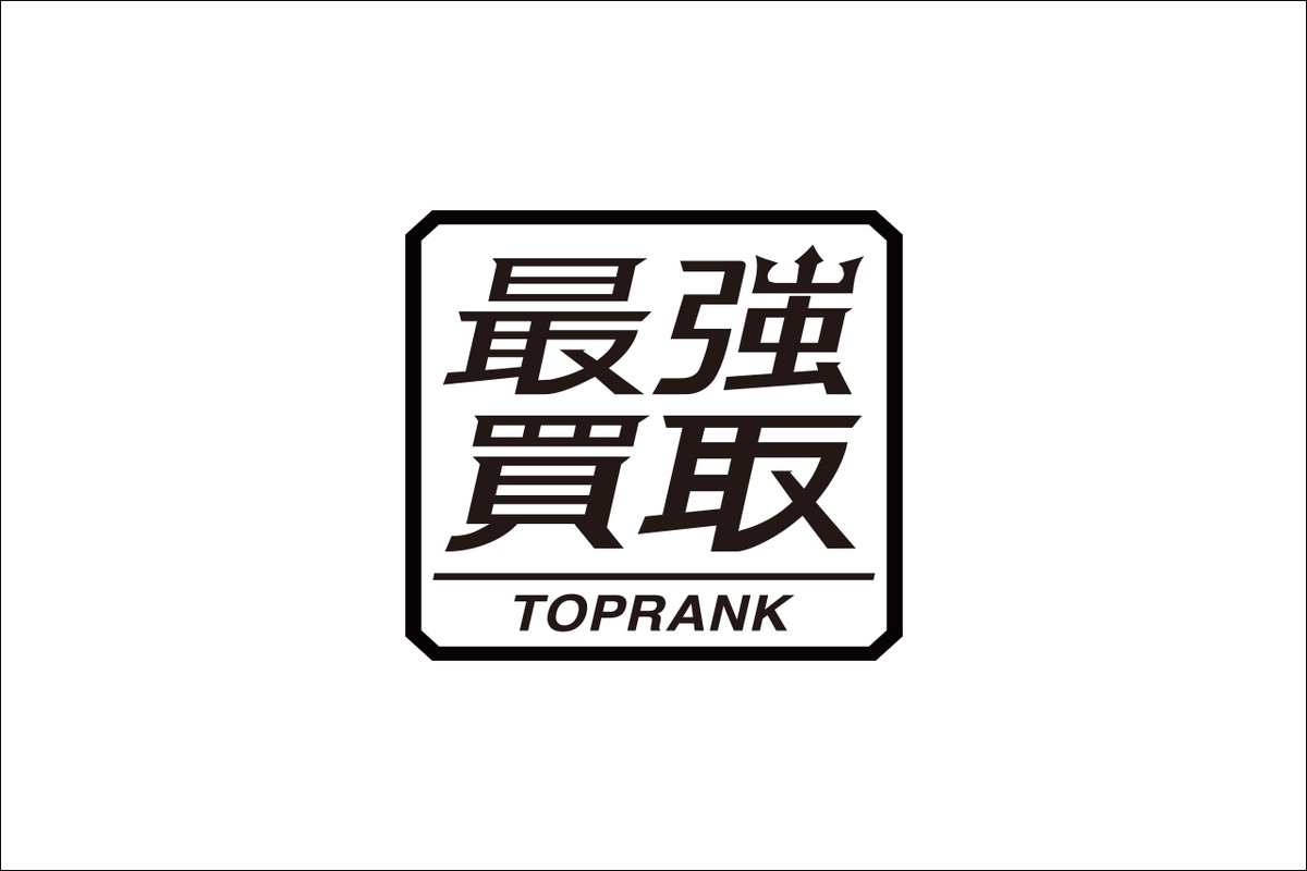 2015 トヨタ ランドクルーザー70 30th アニバーサリー買取実績