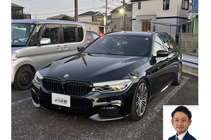 BMW 5シリーズ クルマ売るなら最強買取