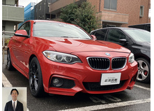 2015 BMW 2シリーズ 220iクーペMスポ買取実績