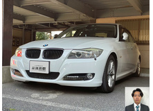 2010 BMW 3シリーズ 320i買取実績