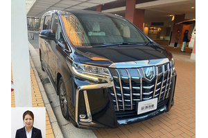アルファード アルファード クルマ売るなら最強買取
