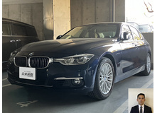 2017 BMW 3シリーズ 330e ラグジュアリー iパフォーマンス買取実績