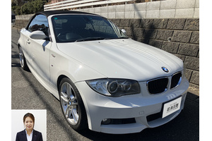 BMW 1シリーズ クルマ売るなら最強買取