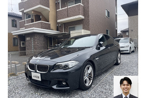 BMW 5シリーズ クルマ売るなら最強買取