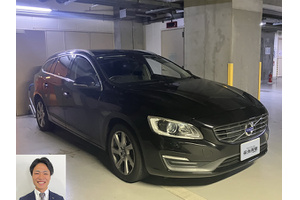 ボルボ V60 クルマ売るなら最強買取