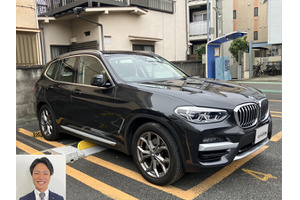 BMW X3 クルマ売るなら最強買取
