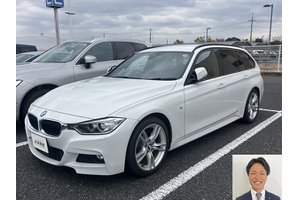 BMW 3シリーズ クルマ売るなら最強買取