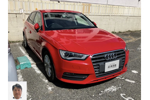 アウディ A3 クルマ売るなら最強買取