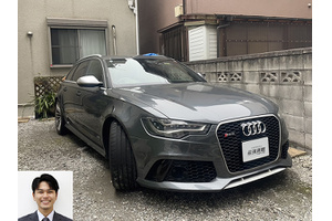 アウディ RS6 クルマ売るなら最強買取