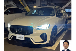 ボルボ XC60 クルマ売るなら最強買取