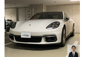ポルシェ パナメーラ クルマ売るなら最強買取