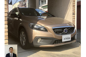 ボルボ V40 クルマ売るなら最強買取