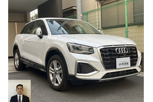 アウディ Q2 クルマ売るなら最強買取