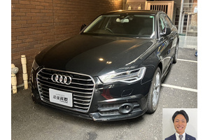 アウディ A6 クルマ売るなら最強買取