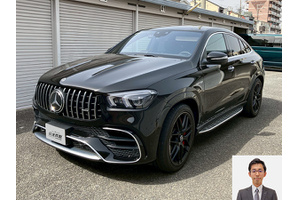 AMG GLEクラス クルマ売るなら最強買取