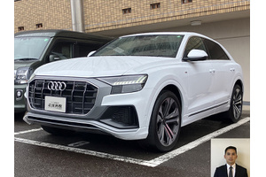 アウディ Q8 クルマ売るなら最強買取