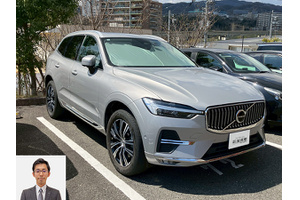 ボルボ XC60 クルマ売るなら最強買取