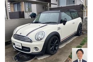 BMW MINI ミニクラブマン クルマ売るなら最強買取