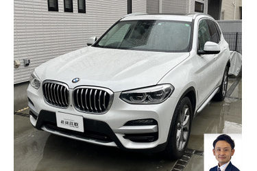 BMW買取 クルマ売るなら最強買取
