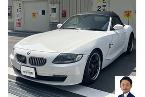 BMW Z4 クルマ売るなら最強買取