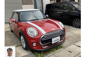 BMW MINI ミニ3HB クルマ売るなら最強買取