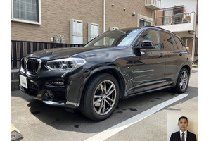 BMW X3 クルマ売るなら最強買取