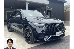 AMG GLCクラス クルマ売るなら最強買取