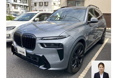BMW買取 クルマ売るなら最強買取