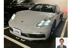 ポルシェ 718ケイマン クルマ売るなら最強買取