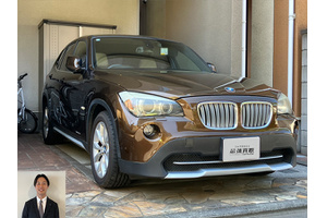 BMW X1 クルマ売るなら最強買取