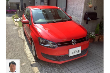フォルクスワーゲン買取 クルマ売るなら最強買取