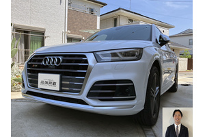 アウディ SQ5 クルマ売るなら最強買取